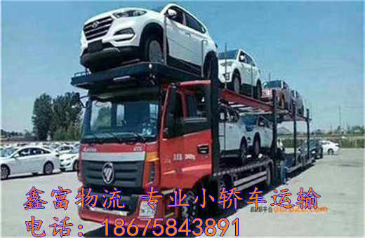 四川儀隴縣 四川儀隴縣